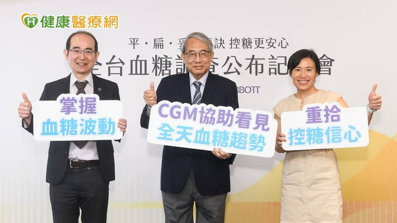 點我看大圖 近八成糖友擔心HbA1c結果!調查揭2大控糖困境醫籲留意血糖波動