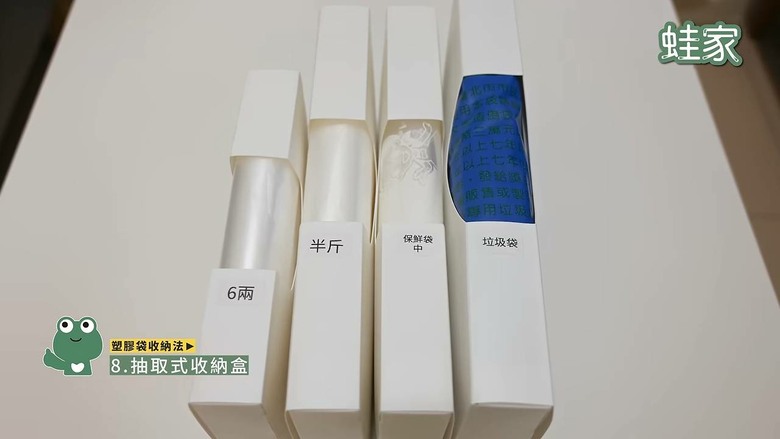 家裡永遠塞滿袋子？ 27招塑膠袋紙袋收納全攻略，讓空間瞬間變清爽