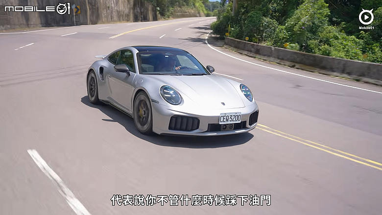 【影音試駕】Porsche 911 Turbo S小改款,尬電快!