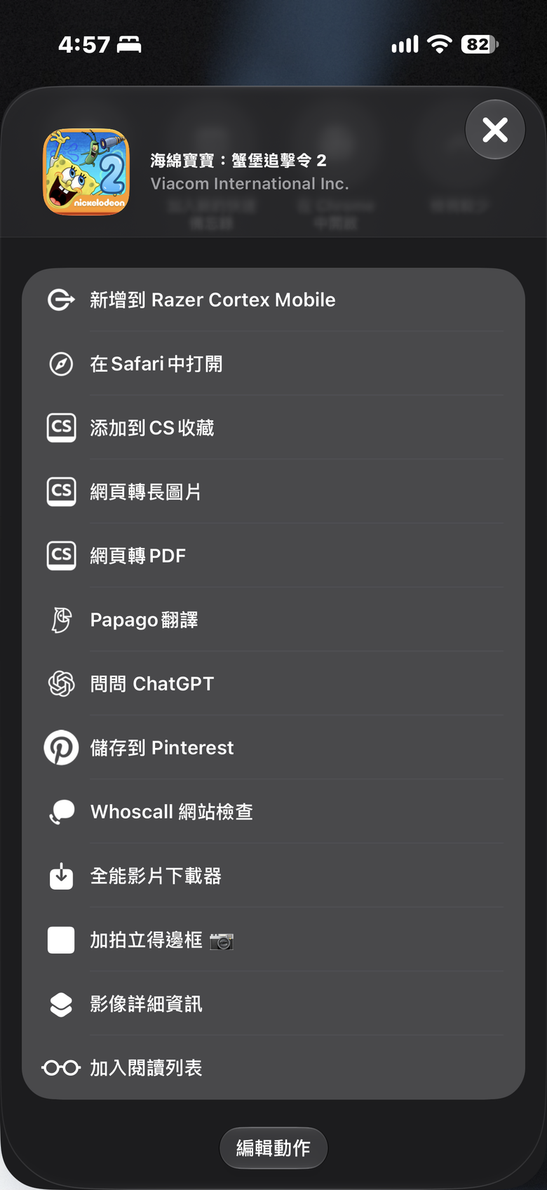 Razer Prio 體驗報告｜一轉、一拉便可開玩！口袋尺寸打造完整掌機體驗