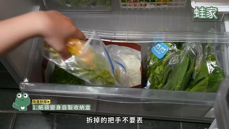 家裡永遠塞滿袋子？ 27招塑膠袋紙袋收納全攻略，讓空間瞬間變清爽
