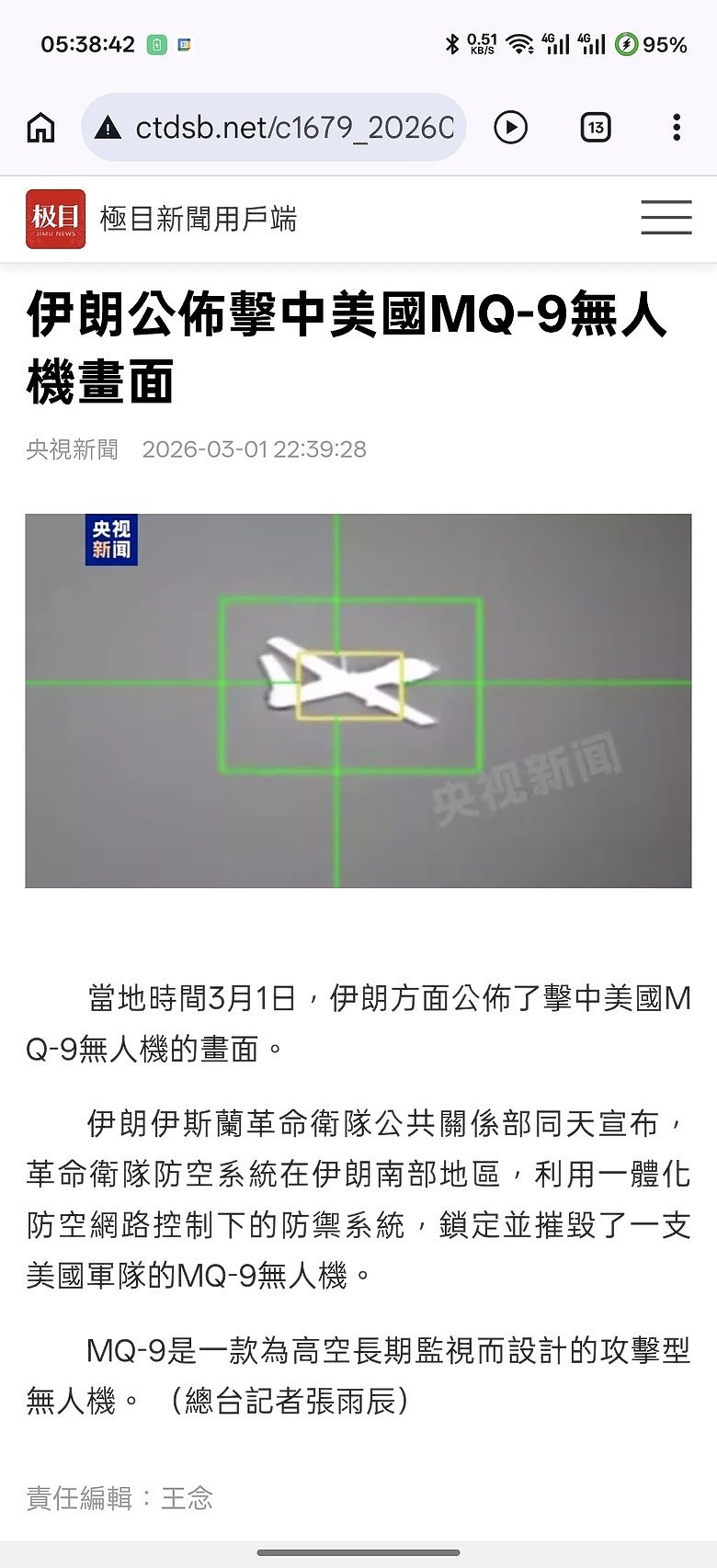 點我看大圖
