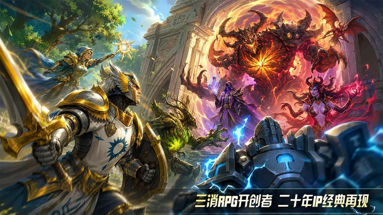 《寶石戰爭》9月16日 正式上線 Steam 移植 RPG 策略消除遊戲 | 1600+張特色卡牌自由搭配 38個奇幻王國等你探索 精算回能、暴擊收益、技能釋放 挑戰多變戰場 迎接智慧與策略的終極較量