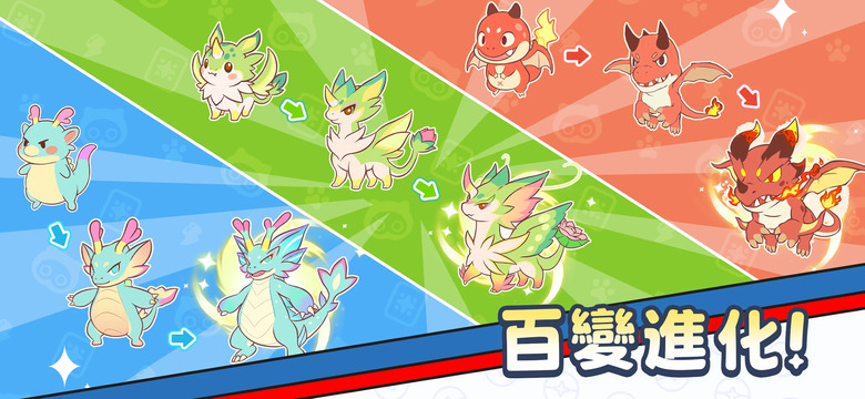 《閃耀吧！嚕咪》Lumi Master 9月17日 正式上線 自動抓寵冒險 RPG 登場 | 首席嚕咪訓練家：創作歌手 YELLOW 黃宣 | 數百隻萌寵等你捕捉、進化養成 雨林、沙漠、火山自由探索