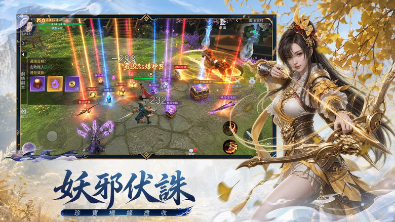 《靈霄道韻》8月30日發布 重鑄道韻 守護三界 仙俠MMORPG 自由選擇五大職業：奕劍、炎天、雲夢、青雲、破軍 | 問道仙途 執劍破陣斬妖誅魔 召喚昔日靈將並肩作戰 擊敗妖邪 馴養仙騎雲遊九州