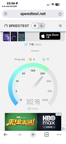 【家庭使用者開箱實測】 D-Link C36 BE3600 Wi-Fi 7 無線路由器