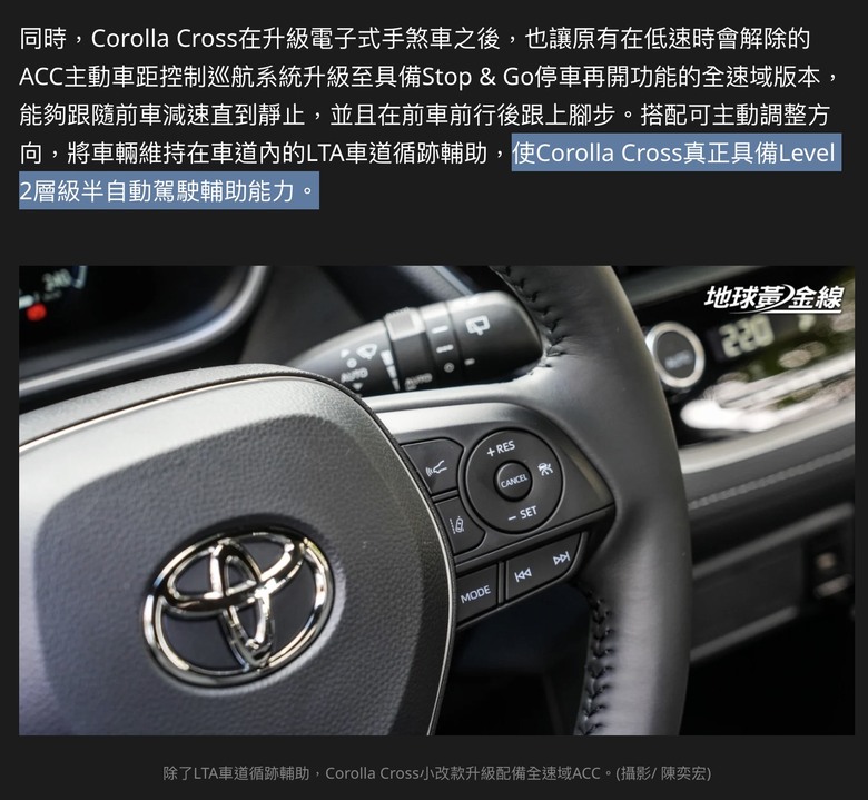 通風座椅普及到6字頭了，未來跟LV2一樣標配有望？