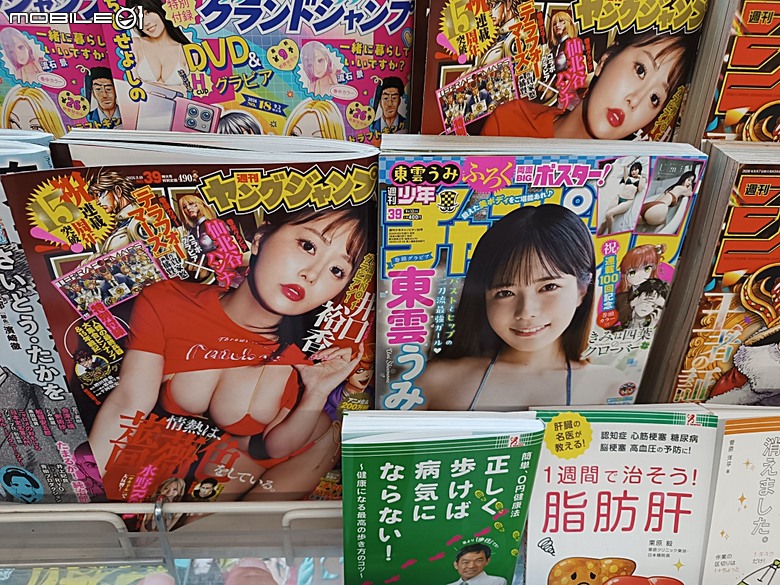 竹屋旅館(湯野浜温泉 竹屋ホテル)、仙台日航都市酒店(ホテルJALシティ仙台)、鬼首度假公園飯店(リゾートパークホテルオニコウベ) — 2026夏末日本東北4日員旅之四【住宿篇】