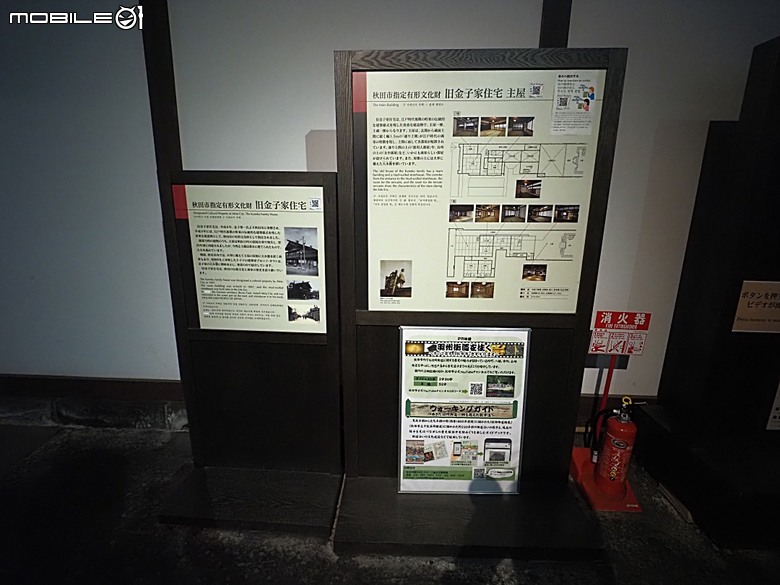由利高原鐵道 鳥海山麓線、秋田故里村、秋田市民俗藝能傳承館、平泉中尊寺、秋田AEON購物中心，還有旅行社主打的燒肉吃到飽 — 2026夏末日本東北4日員旅之三【秋田県+岩手県篇】