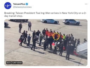蔡英文紅布條？！VS 習近平紅地毯？！