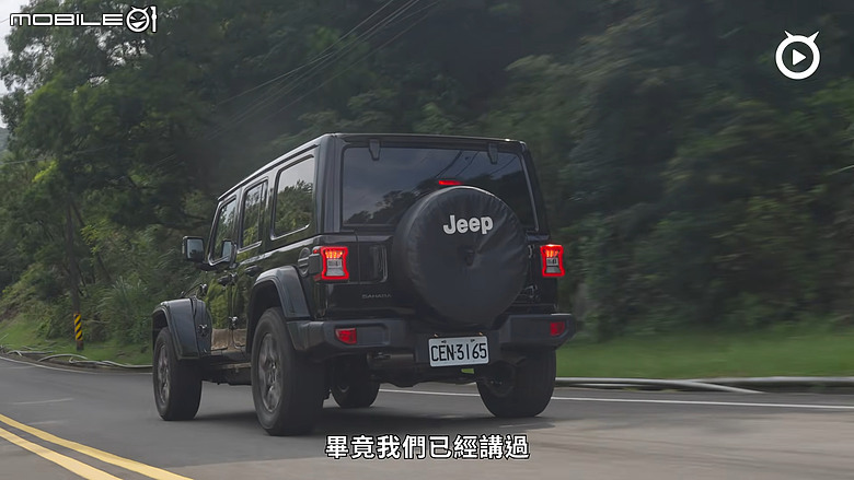 【影音試駕】Jeep Wrangler Sahara，吉普車參上！