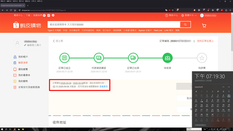 點我看大圖