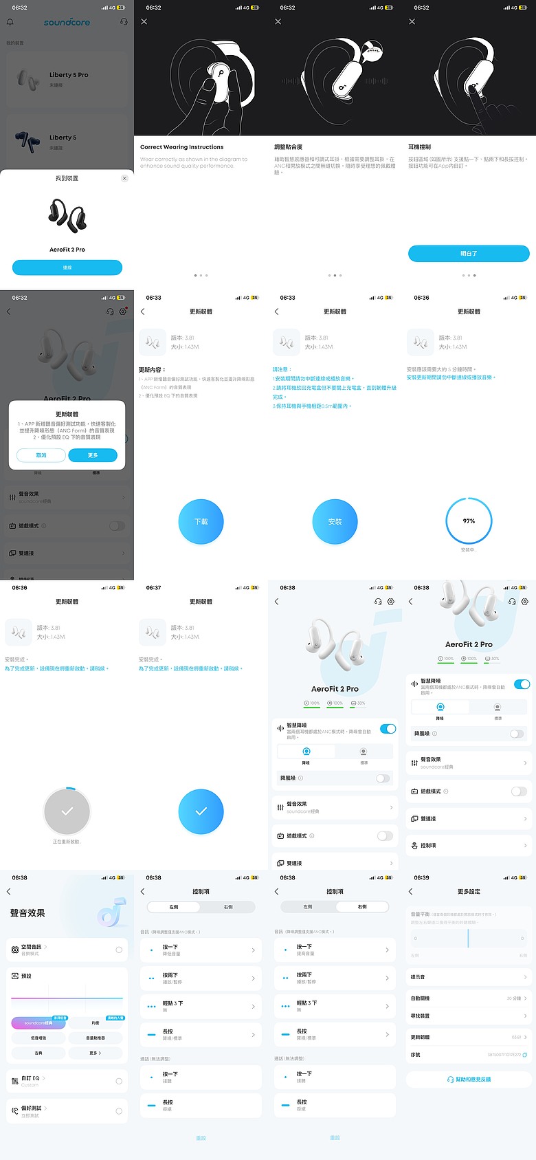 點我看大圖 開箱|soundcore AeroFit 2 Pro 開放式降噪耳機 - 有5段可調式耳掛、即時翻譯,運動與商務皆適用之作!