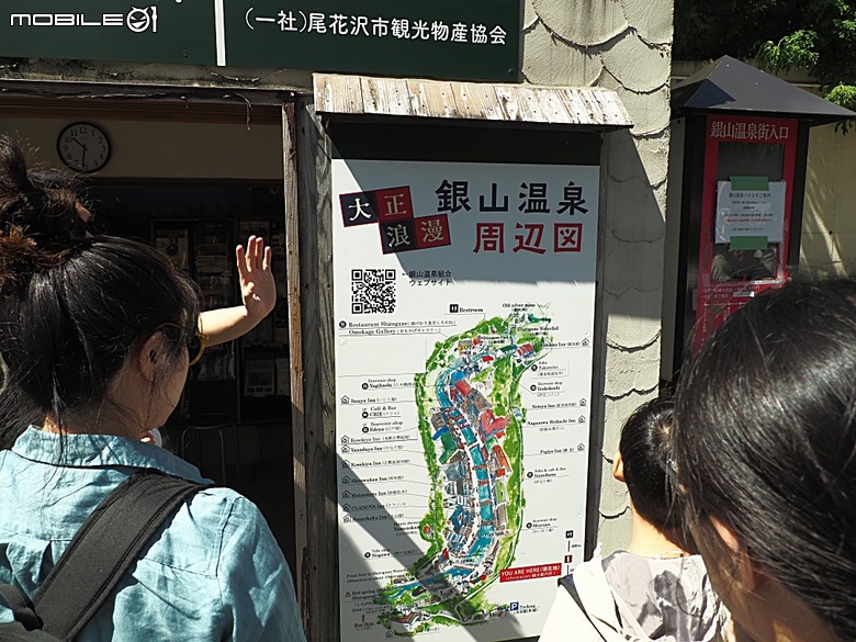 銀山溫泉、寶珠山 立石寺｜山形山寺、将棋むら (株)天童タワー(天童將棋村)、仲野觀光菓樹園採水蜜桃 — 2026夏末日本東北4日員旅之一【山形県篇】