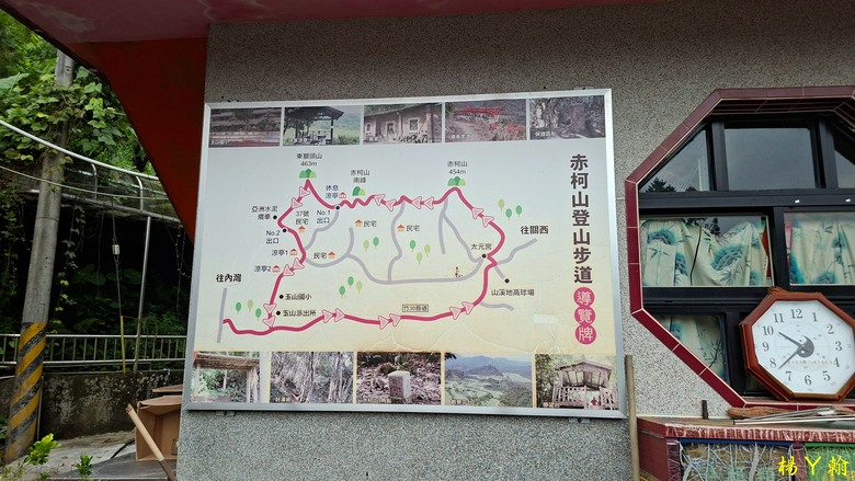 【森遊竹縣】新竹也有赤柯山？ 關西赤柯山、東獅頭山步道，山林中挑戰好漢坡