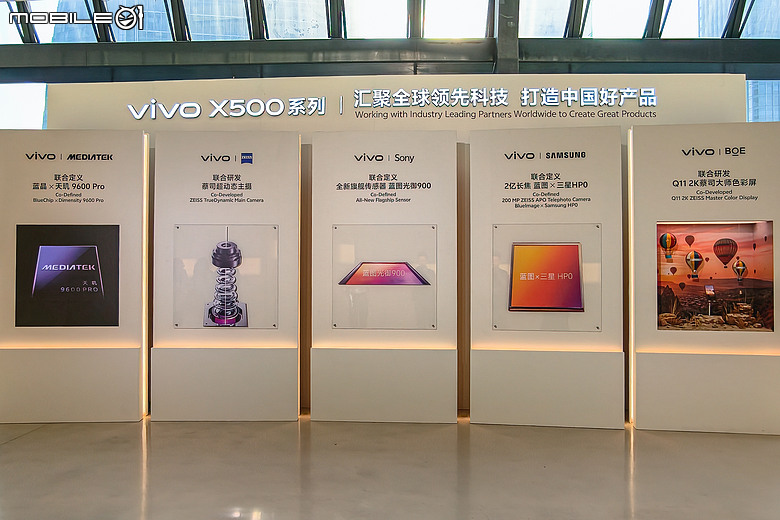 點我看大圖 vivo X500 系列三機齊發|天璣 9600 Pro 加持、17EV 超高動態與 8000mAh 續航怪獸降臨