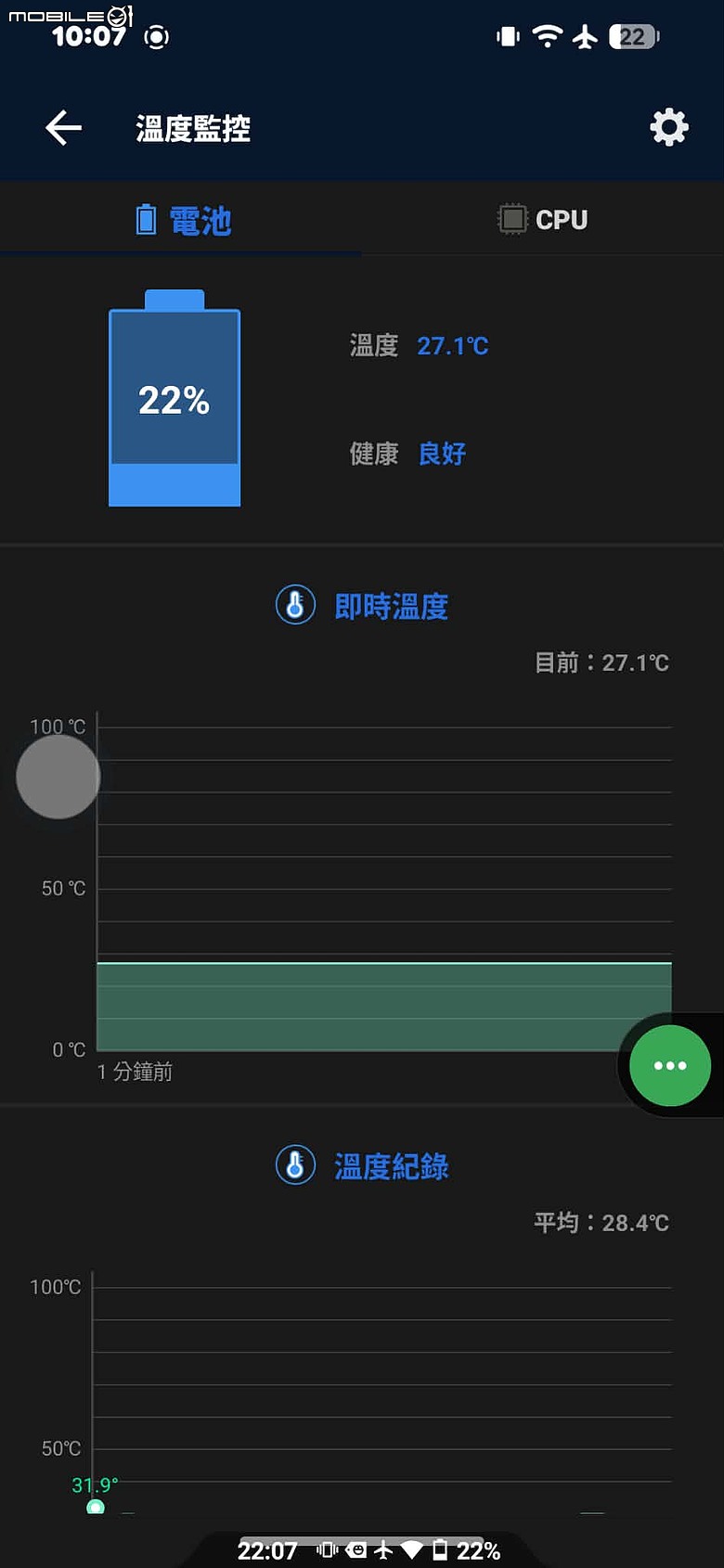 【分享】自改Pixel 6Pro手機殼，增加大面積散熱，0907更新45W快充頭充電、散熱效果。