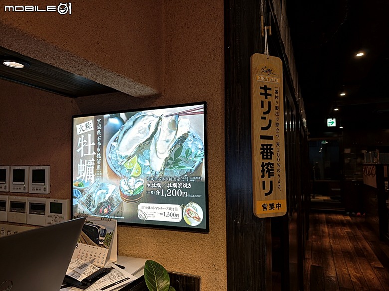松島遊船、松島町 觀瀾亭、瑞巖寺、五大堂、仙台市中心(AER 展望テラス、ハビナ名掛丁),附掛美食之牛たん炭焼利久與一蘭拉麵,還有團客必訪的光伸真珠 — 2026夏末日本東北4日員旅之二【宮城県篇】