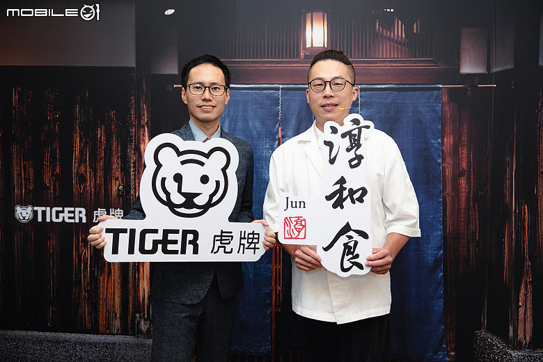 虎牌TIGER「土鍋泡火炊」旗艦電子鍋在台上市｜把日本料亭土鍋飯搬回家！