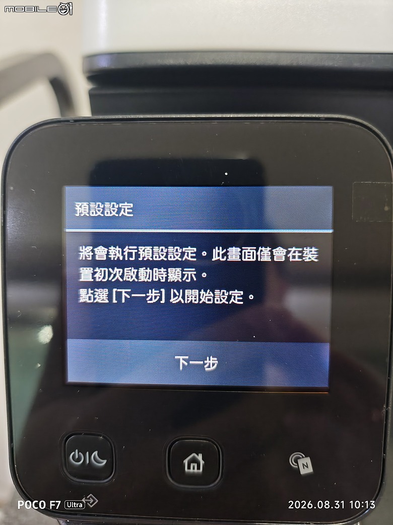點我看大圖 分享,富士Apeos C325Z事務機(日本製),裝機
