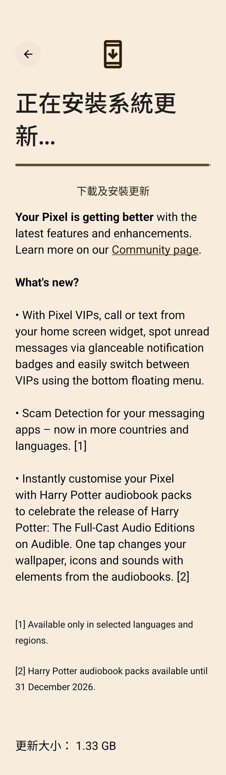 Google Pixel 10 Pro XL 更新來了！