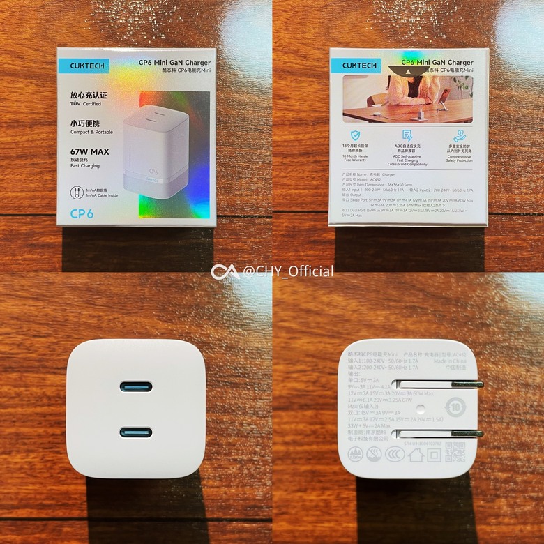 支援iPhone18Pro、18ProMax AVS協議充電頭