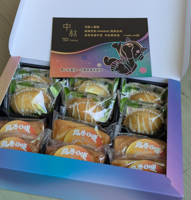 【小氣開箱】中秋節前,01魔王展開美食攻擊,好文英雄小心了!!!!!