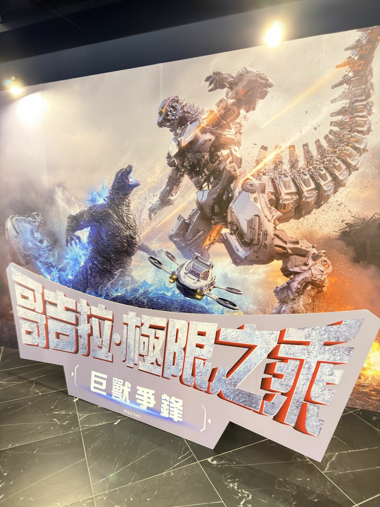 哥吉拉迷不能錯過的飛行體驗，票價不便宜但真的滿有臨場感！