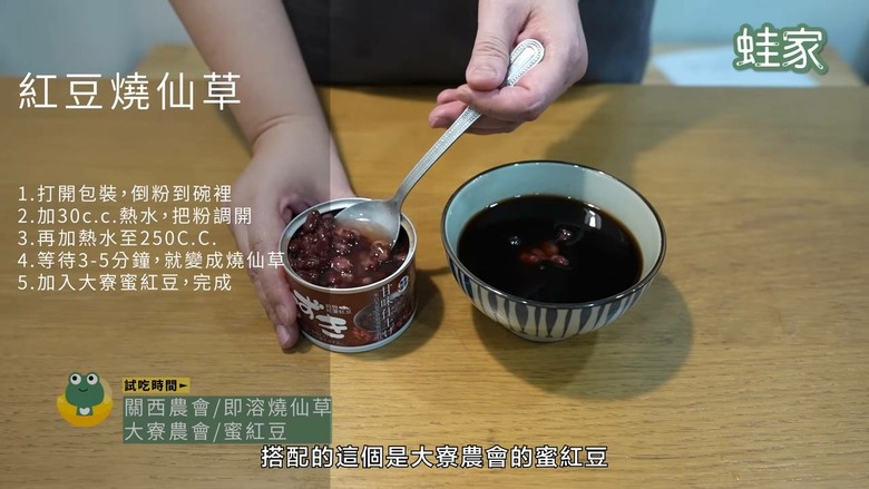 農會超市購物車大公開！開箱18 款網路話題美食，從零食到正餐驚喜連連