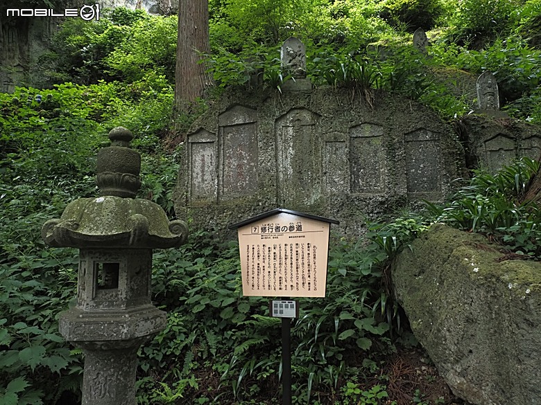 銀山溫泉、寶珠山 立石寺｜山形山寺、将棋むら (株)天童タワー(天童將棋村)、仲野觀光菓樹園採水蜜桃 — 2026夏末日本東北4日員旅之一【山形県篇】