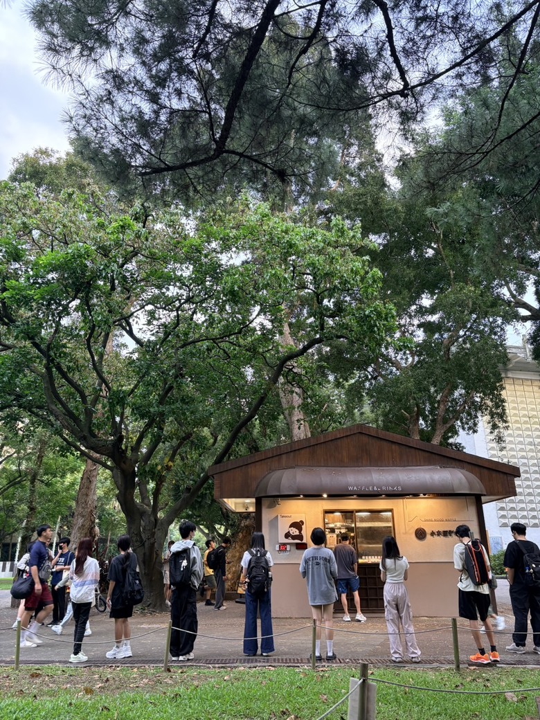 台大最強組合｜波波草＋小木屋鬆餅