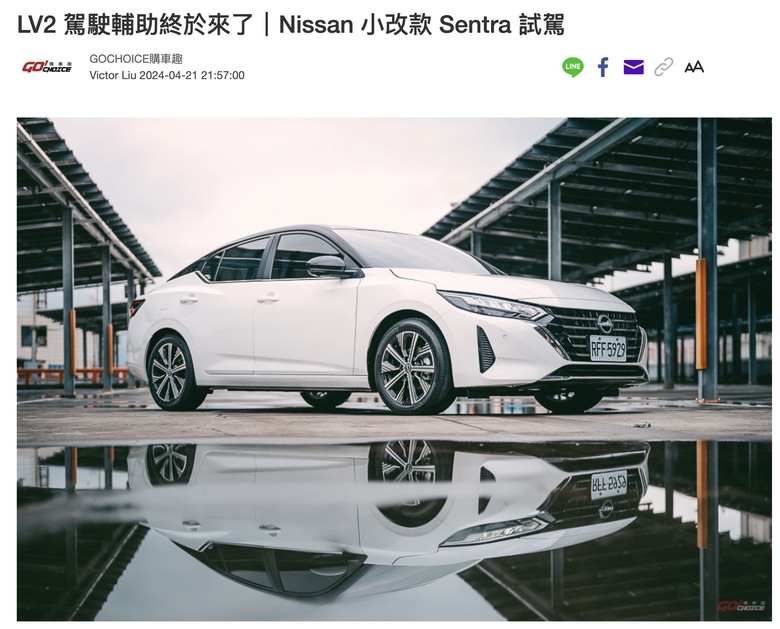通風座椅普及到6字頭了，未來跟LV2一樣標配有望？