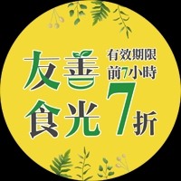 一個人可以小資到甚麼程度?