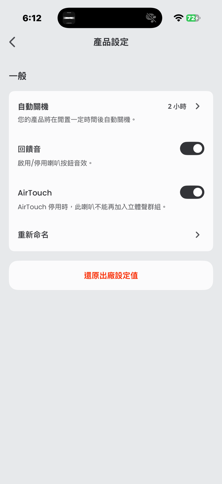 Harman Kardon Luna 2 試聽報告|盡展聽覺到視覺的細膩迷人質感