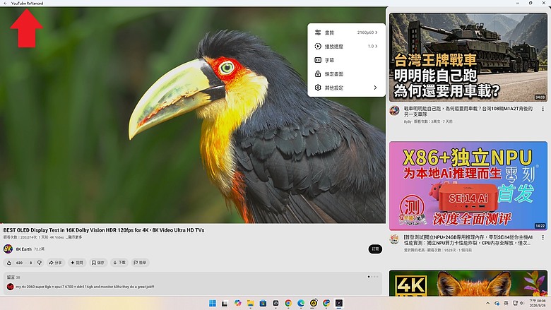 點我看大圖