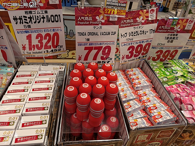 松島遊船、松島町 觀瀾亭、瑞巖寺、五大堂、仙台市中心(AER 展望テラス、ハビナ名掛丁),附掛美食之牛たん炭焼利久與一蘭拉麵,還有團客必訪的光伸真珠 — 2026夏末日本東北4日員旅之二【宮城県篇】