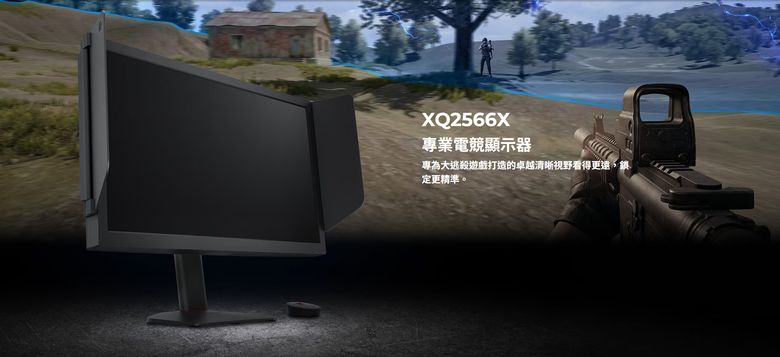 【開箱｜心得】2K 360Hz x DyAc 3最新科技 大逃殺的神｜ZOWIE XQ2566X
