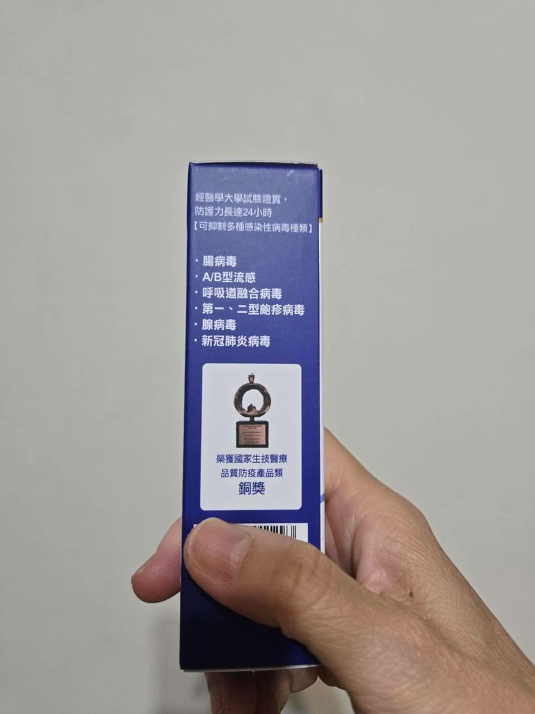 防毒霸現在有出寵物用的了