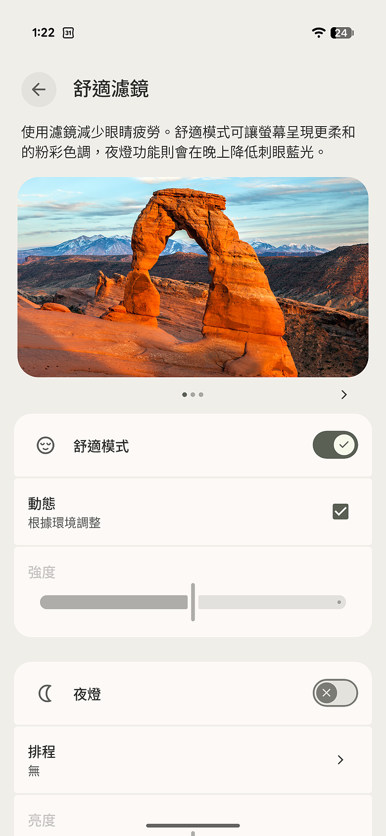 Google Pixel 11 Pro Fold 體驗｜機身減輕、多工更靈活！