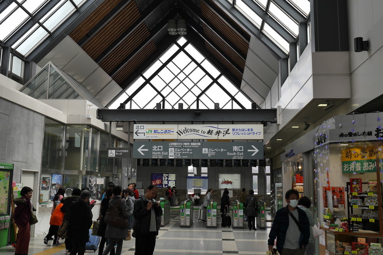 東京行紀錄 輕井澤 石教堂 重要文化財 旧三笠ホテル 旧軽井沢駅記念館
