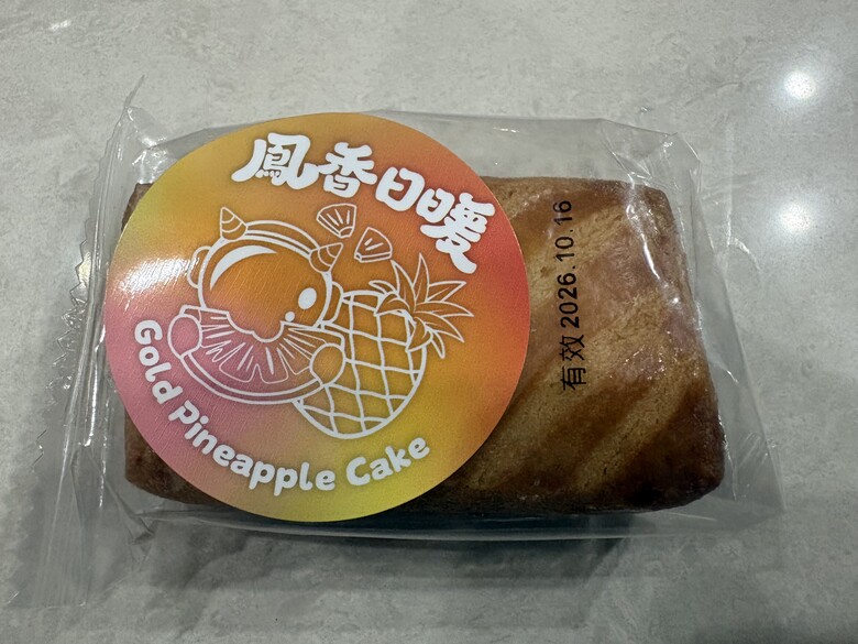 【開箱】我小時候也有個黑道大哥的夢想｜Mobile01 × 王鵬傑中秋禮盒，結果先被《出陣》吸走了