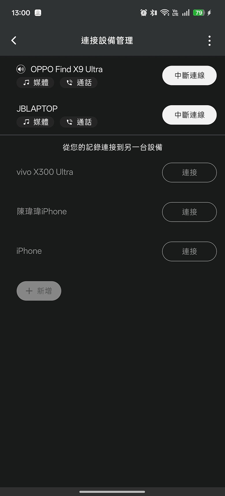鐵三角 ATH-AL5NC 體驗|誰說開放式不能降噪?搭機實測超有感