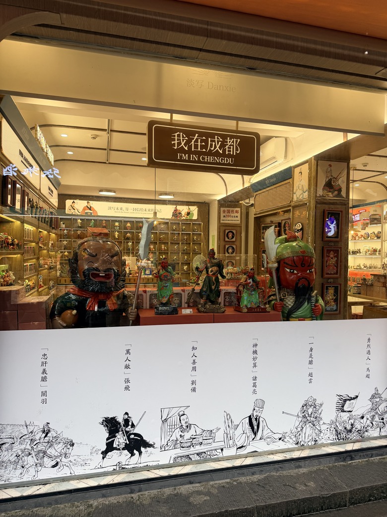 —9月9號9寨溝游9-1天 (下)—