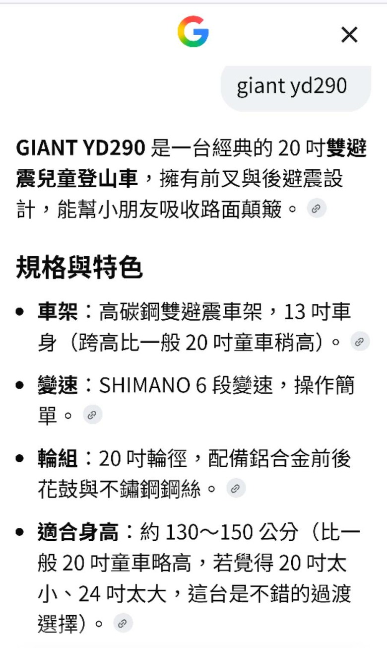 二手童車免費轉贈有緣人（中壢自取）(已送出，謝謝)_