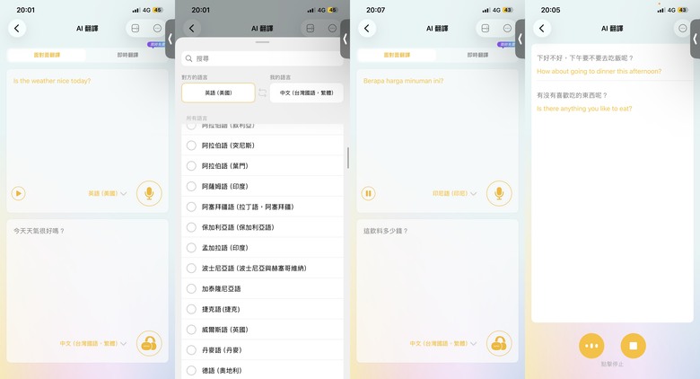 開箱|Earfun Clip 2 開放式耳夾藍牙耳機 - 親民價位又有規格配置,超好戴氣傳導耳夾式之作!