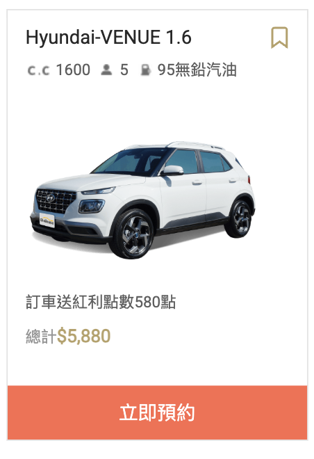 國旅補助真的有省嗎？我的三天兩夜旅遊心得