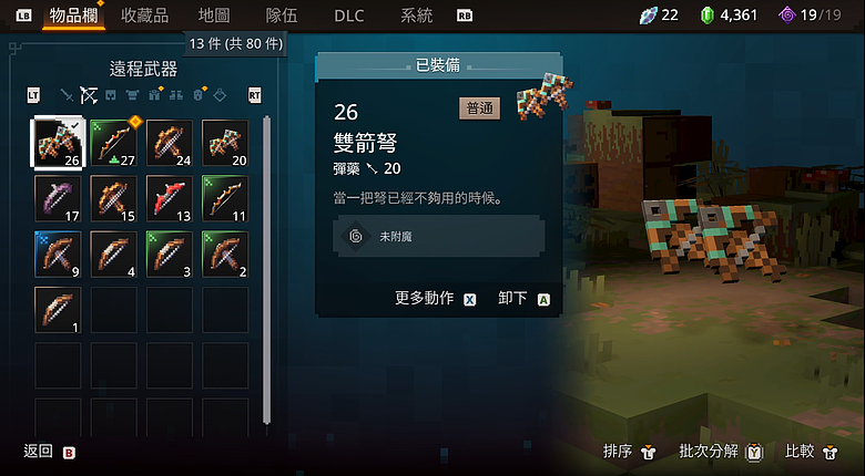 《Minecraft 地下城 2》試玩|探索新維度,享受刷怪打寶的爽快感!