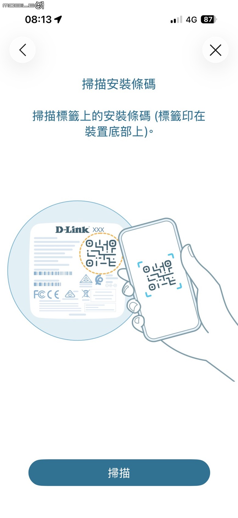 D-Link C36 BE3600 Wi-Fi 7 無線路由器開箱分享