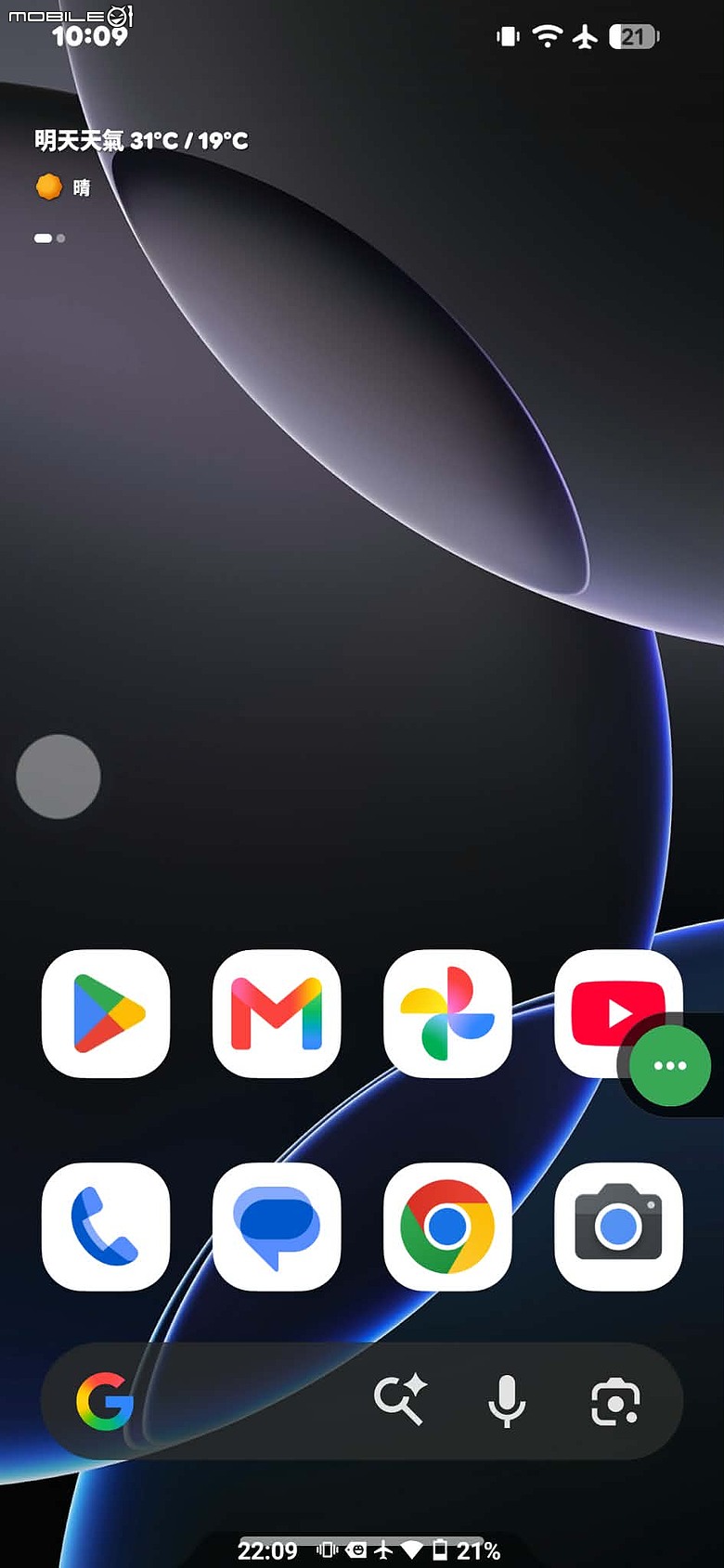 【分享】自改Pixel 6Pro手機殼，增加大面積散熱，0907更新45W快充頭充電、散熱效果。