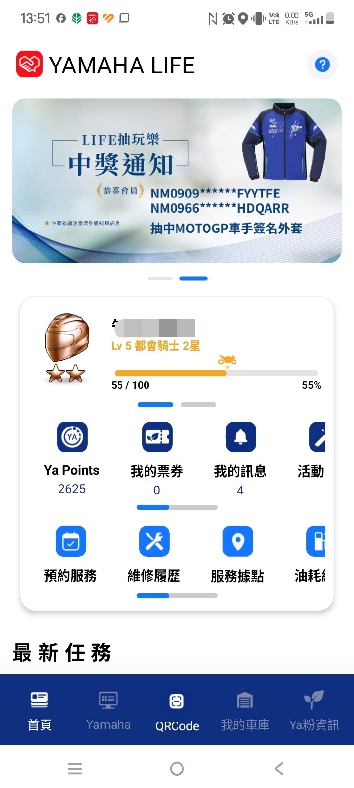 2026 NMAX V3(三代 NMAX 155)開箱與改裝